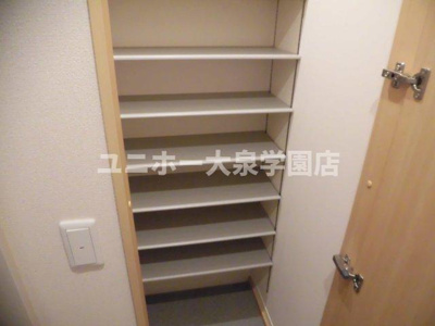 【収納】 | ハイムにしきのⅡ