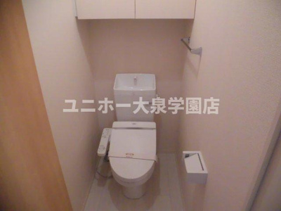 【トイレ】 | ハイムにしきのⅡ