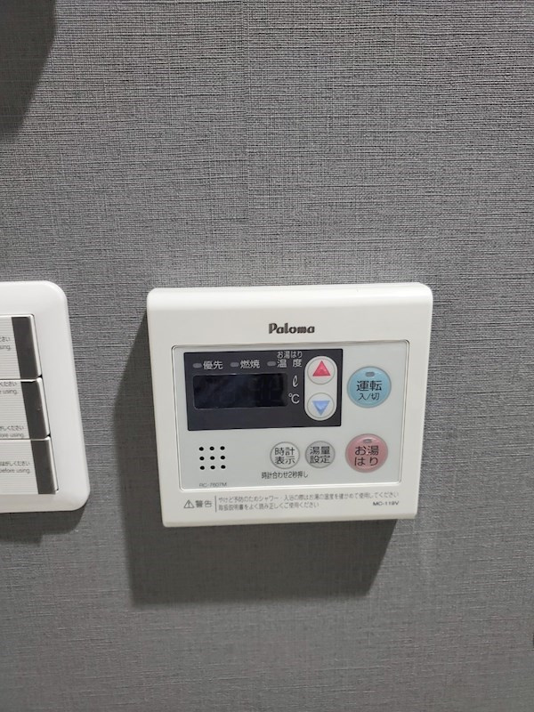 パークテラス都立大学の設備