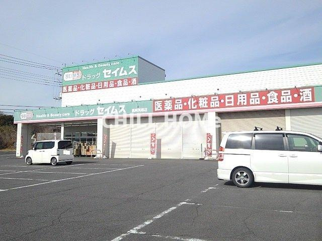 コリーヌメゾンの周辺|セイムス箕郷店まで2000m
当社、チルホームのHPもご覧ください(^^)/物件情報多数♪