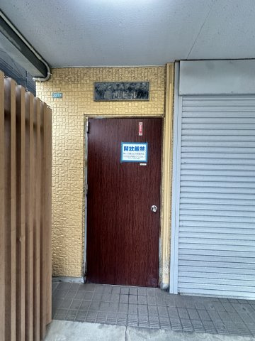 グランドステータス清川ビルのその他共用部分