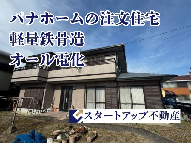 北名古屋市北野五反畑戸建の外観