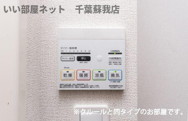カーサフロイデの設備
