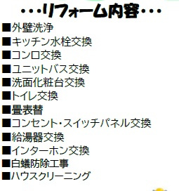 千葉市花見川区み春野１丁目のその他