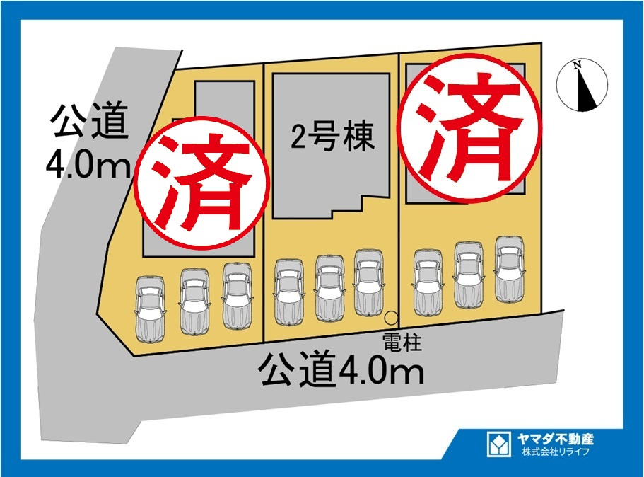 ブルーミングガーデン　丹羽郡扶桑町大字高雄覚王寺前　全3区画分譲の区画図|■区画図
■YAMADA電機の　ヤマダ不動産　株式会社リライフ　
いつでもお問合わせ下さい。
