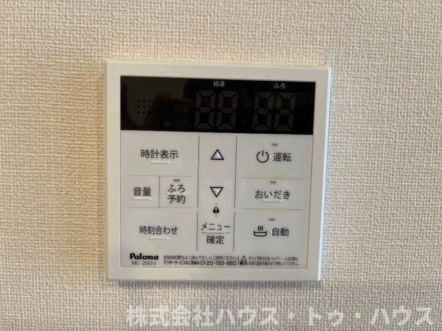 アルビア　～ULBEA～のその他