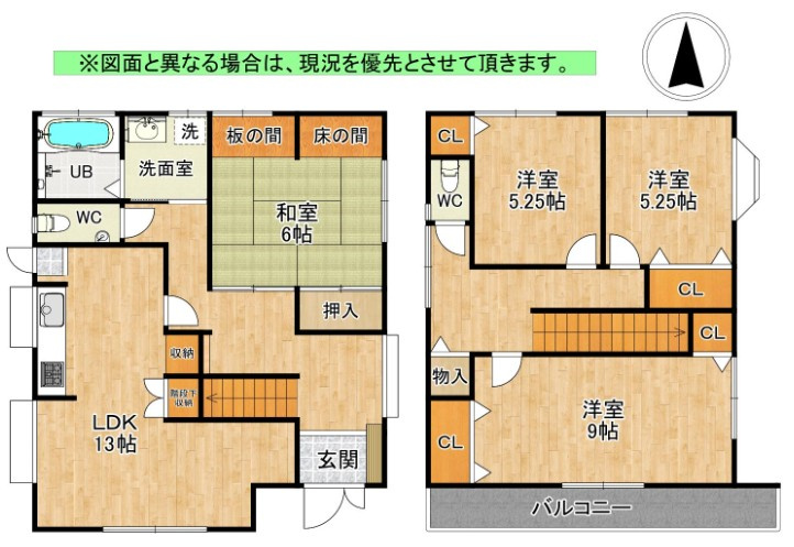 吉志一丁目40番8号（C-5）の間取り