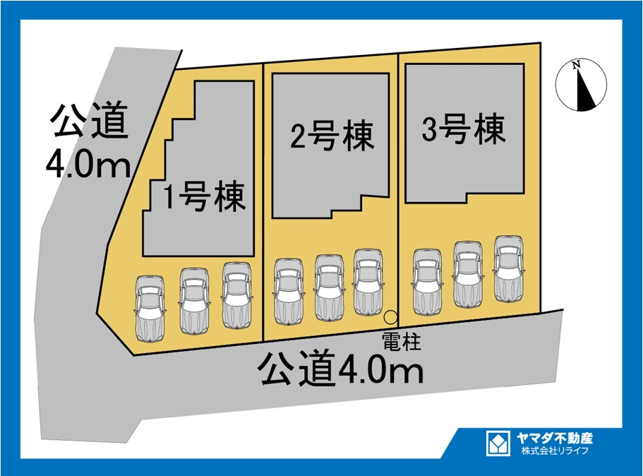 【商談中】ブルーミングガーデン　丹羽郡扶桑町大字高雄覚王寺前　全3区画分譲の区画図|■区画図
■YAMADA電機の　ヤマダ不動産　株式会社リライフ　
いつでもお問合わせ下さい。