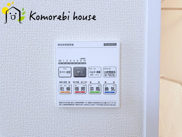 第１鴻巣市富士見町　新築一戸建て　Aの防犯設備
