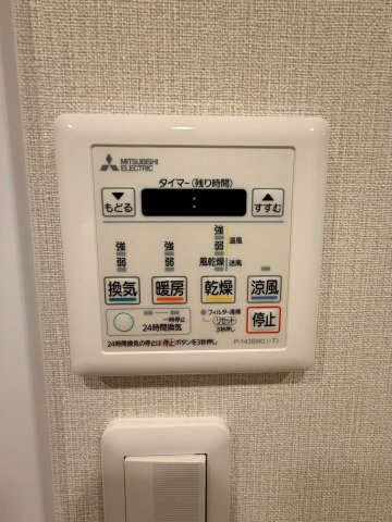 ☆選べる家具プレゼント☆ライオンズガーデン松山紅葉町の防犯設備