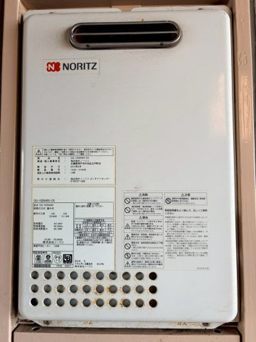 ☆選べる家具プレゼント☆ライオンズガーデン松山紅葉町のその他|給湯器