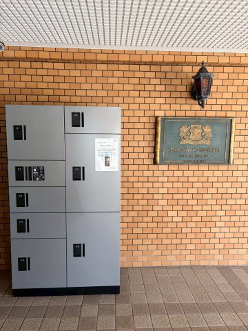 ☆選べる家具プレゼント☆ライオンズガーデン松山紅葉町の設備