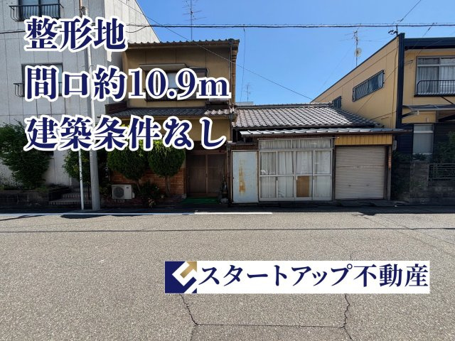 南区六条町一丁目土地の外観|北側接道　間口約10.9ｍ