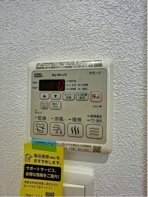 【設備】