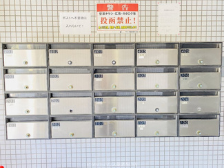 【その他共用部分】