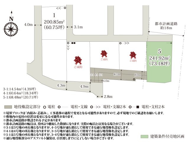 【区画図】 | 伊勢崎市立図書館、曲輪児童遊園の近くに誕生した、子育て世帯に優しい分譲地です。分譲地周辺は車の往来が少ないので、落ち着いて過ごせそうですね。