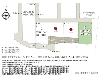 【区画図】 | 伊勢崎市立図書館、曲輪児童遊園の近くに誕生した、子育て世帯に優しい分譲地です。分譲地周辺は車の往来が少ないので、落ち着いて過ごせそうですね。