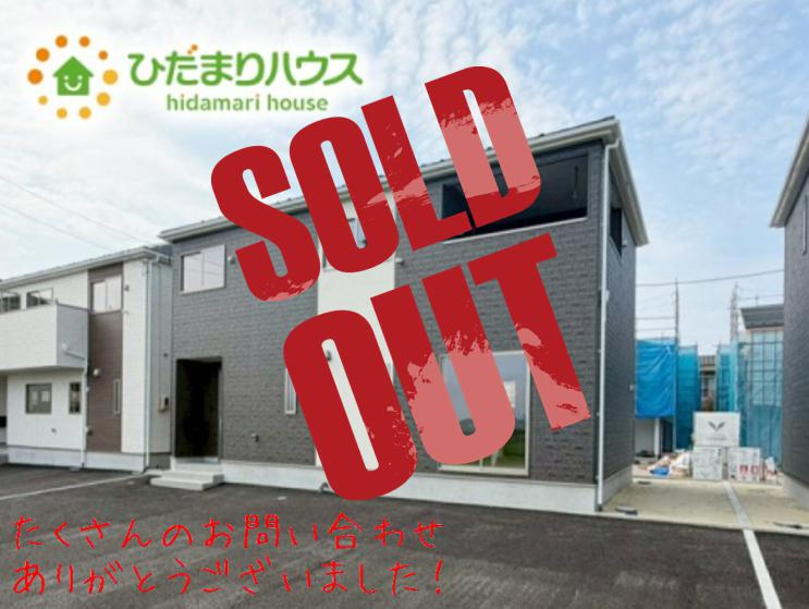 いわき市小名浜住吉第5　新築戸建　3号棟