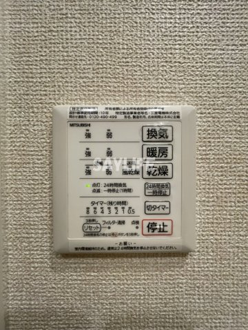 コーポラスツツミE棟の設備