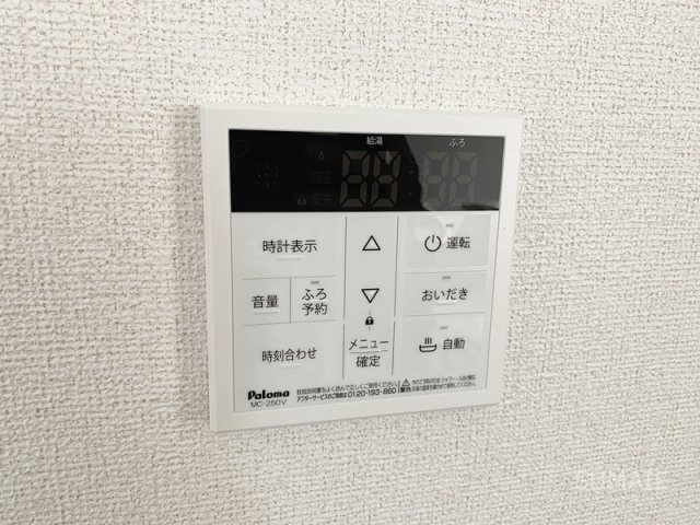 ヒカルサ大宮三橋の設備|給湯利用できます！
