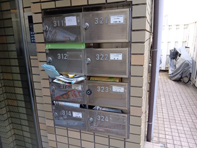 【その他共用部分】