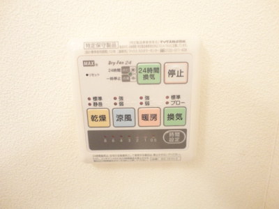 【設備】 | フォレストリバーハウス