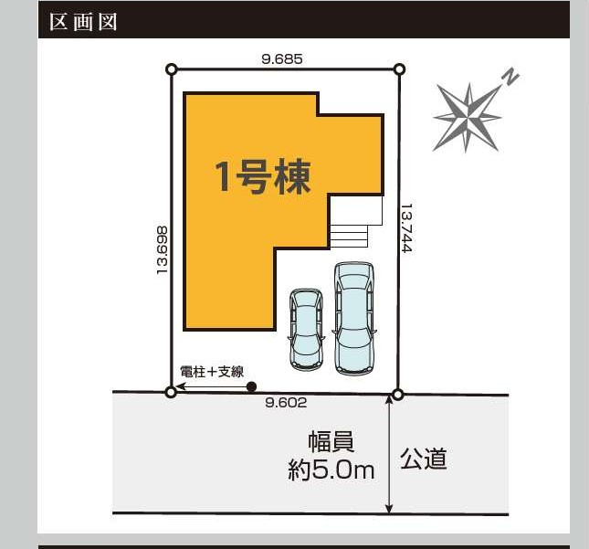 西宮下7期