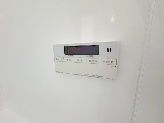 アウフヘーベン東宝塚の浴室|コンパクトで使いやすいお風呂です