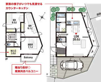 【間取り】 | 北五葉６丁目　新築戸建 | 図面と現況が異なる場合は現況を優先します