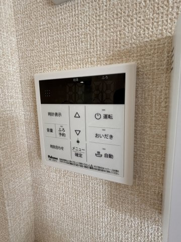 ☆室内から給湯などの操作が可能です☆