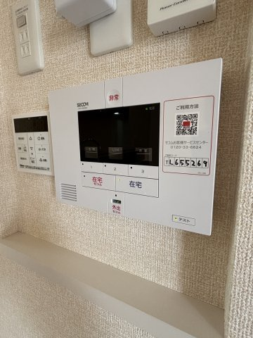 ☆SECOMホームセキュリティ☆