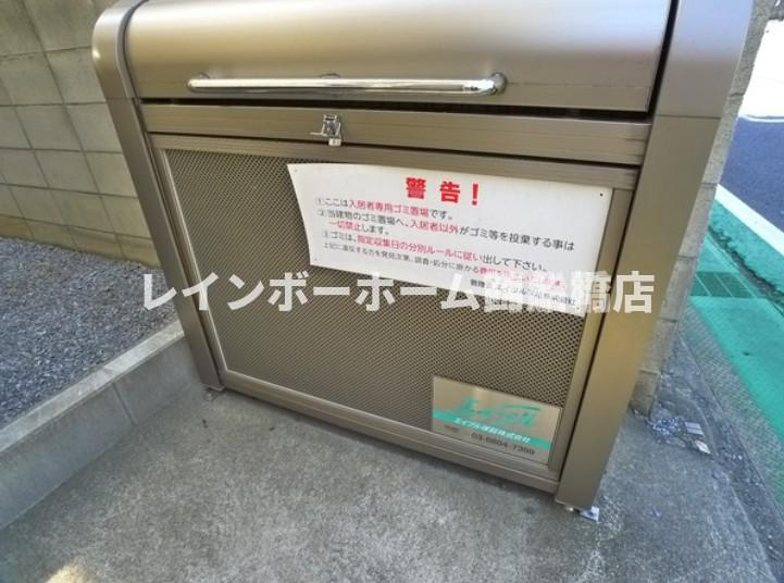 ベルウッドはれる中山のその他