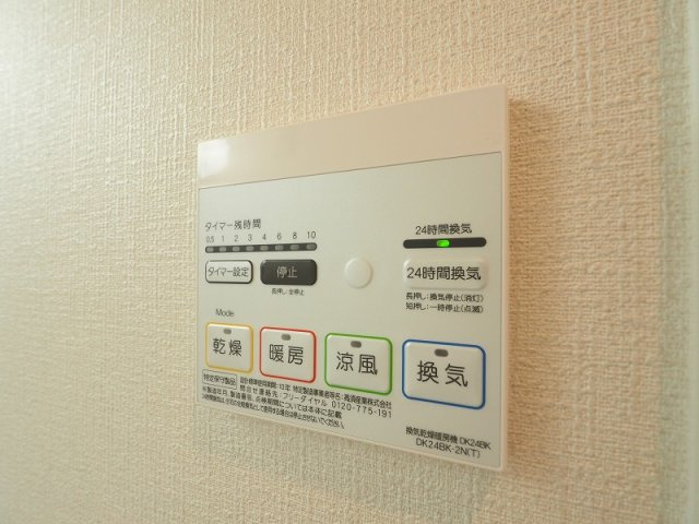 エクスクルーシブⅢの設備