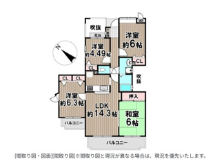 【間取り】 | 東峰マンション香住ヶ丘