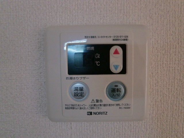 日成ビルのその他