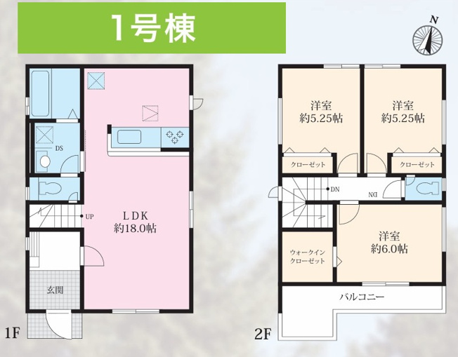 【間取り】 | 綾瀬市落合南5期 新築戸建 全2棟