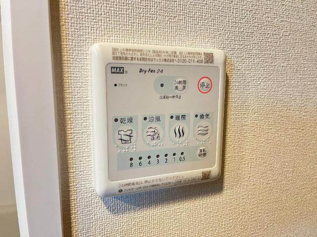 ラーク・Kの設備|室内設備