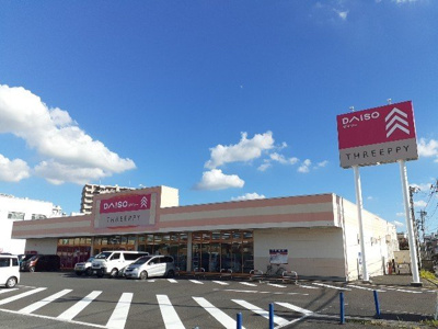 【周辺】 | アメティスタ | ダイソー小山本郷店まで600m