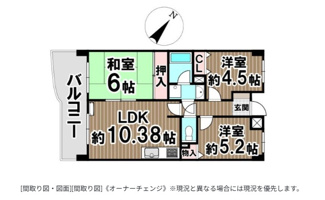 【間取り】 | スワンマンション東箱崎