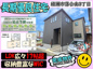 綾瀬市落合南5期 新築戸建 全2棟の画像