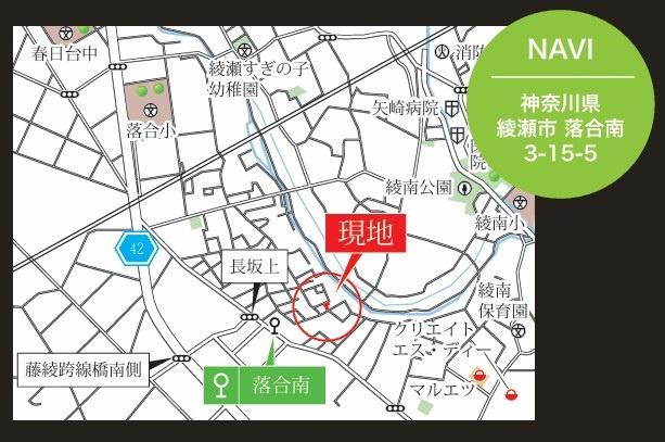 【地図】 | 綾瀬市落合南5期 新築戸建 全2棟 | 毎週土・日 オープンハウス 【ナビ/綾瀬市綾瀬市落合南3-15-5付近】 お気軽にご来場・お問い合わせくださいね♪