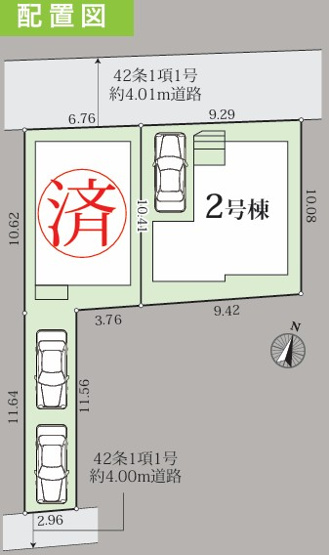【区画図】 | 綾瀬市落合南5期 新築戸建 全2棟