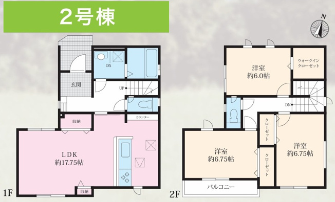 【間取り】 | 綾瀬市落合南5期 新築戸建 全2棟