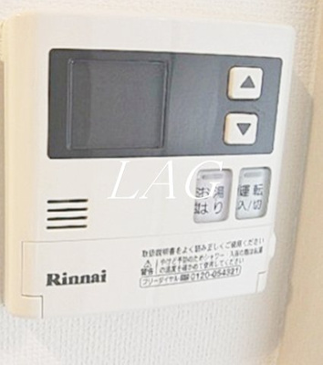 【その他】 | アゼスト板橋