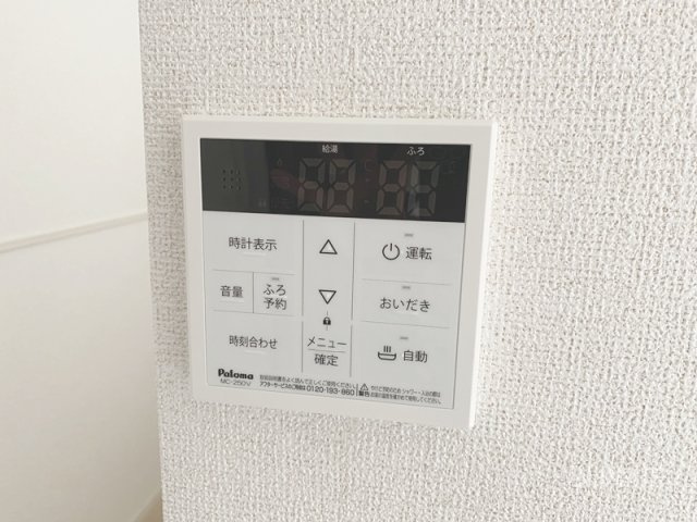 ヒカルサ大宮三橋の設備|給湯利用できます！