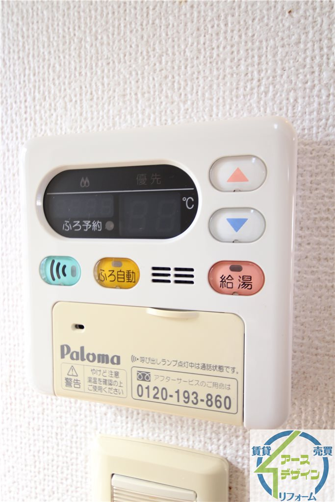 ビサイド・シーⅡの設備|※類似部屋