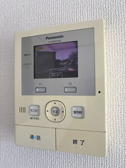 【セキュリティ】