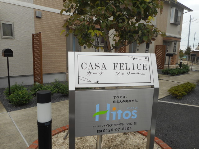 【その他】