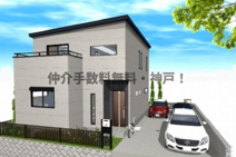 神戸市垂水区青山台1丁目　新築戸建　仲介手数料無料！の画像