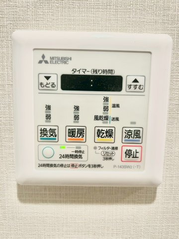 アドリーム石神井公園の設備|浴室乾燥機

現地ご見学希望・資料請求などお気軽にお問い合わせ下さい！
03-5990-5201